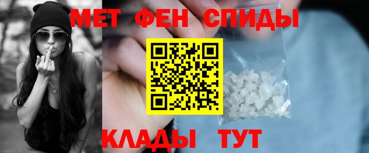 Amphetamine  MEGA ссылка  Вход с VPN  Богданович  Амфетамин 98% 