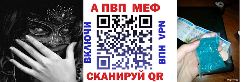 Alpha-PVP VHQ hydra зеркало Богданович