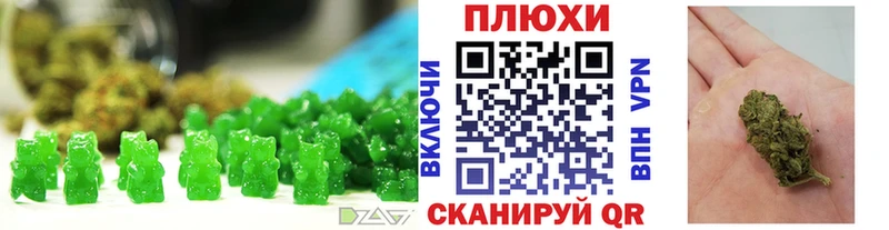Еда ТГК конопля Богданович