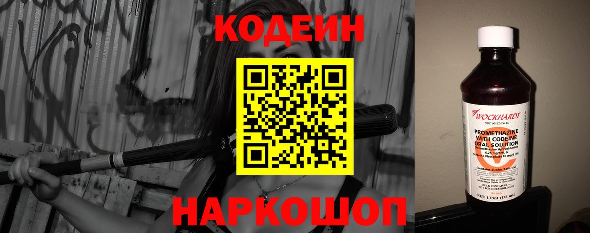 Гашиш  Гашиш  Кокаин  Марихуана  Вход с VPN  Богданович  Меф МЯУ МЯУ кристаллы 