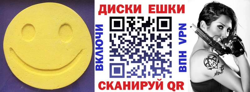 KRAKEN как зайти  купить   Богданович  ЭКСТАЗИ TESLA 