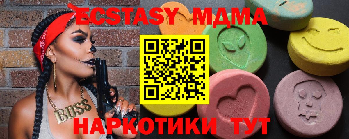 ЭКСТАЗИ диски Богданович