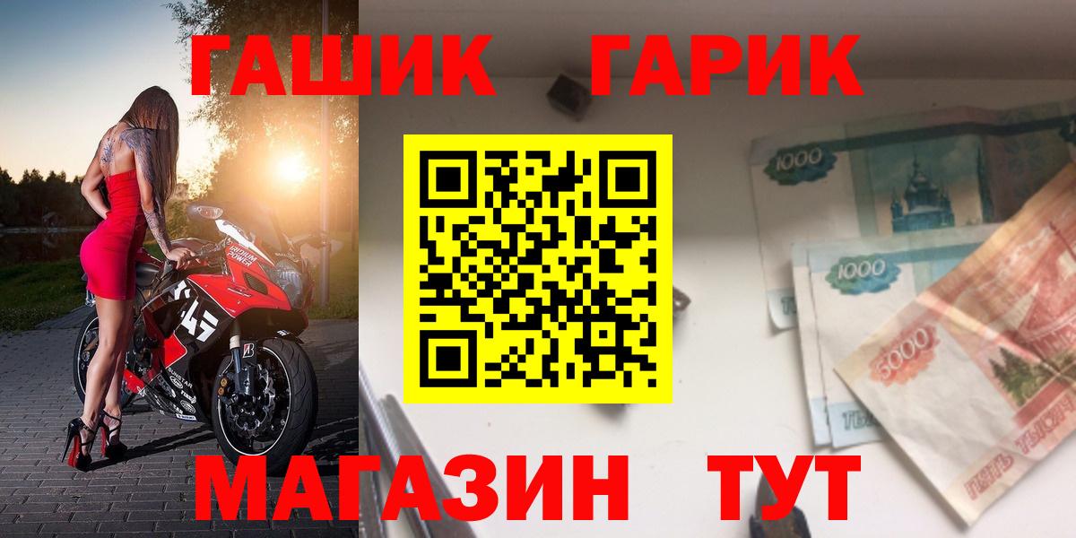 наркота  Вход с VPN  ГАШ VHQ  Богданович  ГАШИШ Изолятор 