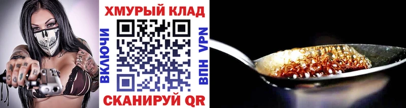 blacksprut как войти  Богданович  ГЕРОИН герыч 