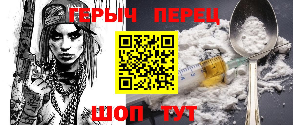 ГЕРОИН афганец Богданович