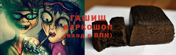 винт Белокуриха