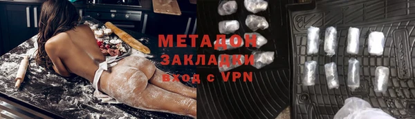 молекула духа Белоозёрский
