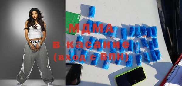 MESCALINE Беломорск