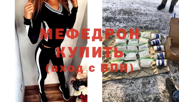 винт Белокуриха