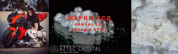 молекула духа Белоозёрский