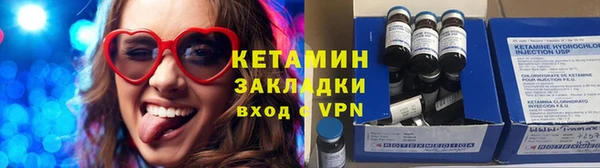 молекула духа Белоозёрский