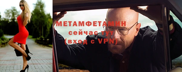 молекула духа Белоозёрский