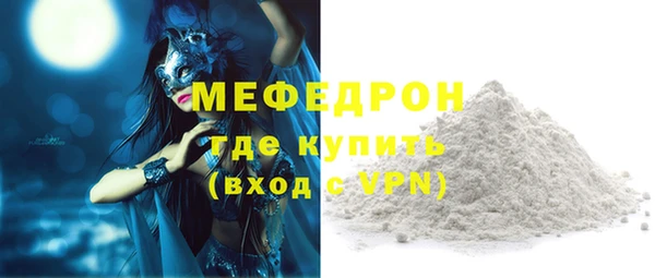 молекула духа Белоозёрский
