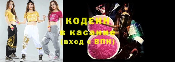 винт Белокуриха