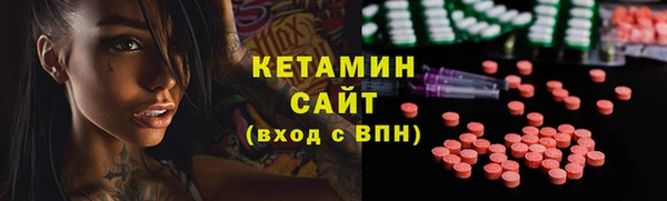 винт Белокуриха
