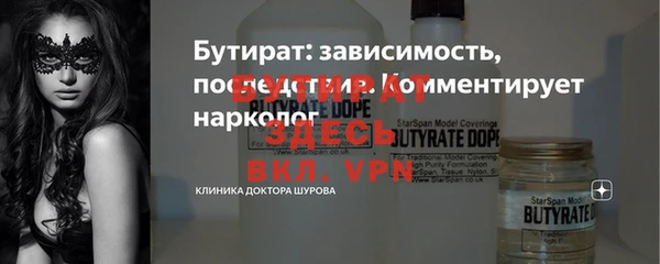MESCALINE Беломорск
