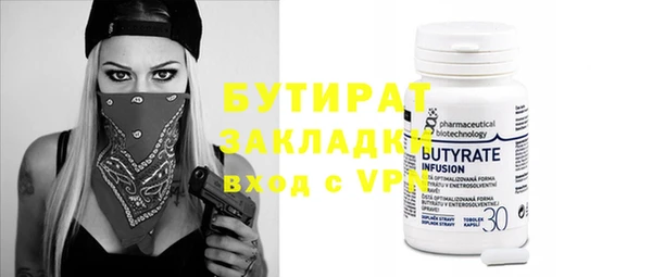 MESCALINE Беломорск