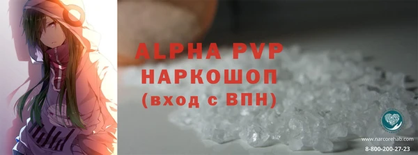винт Белокуриха