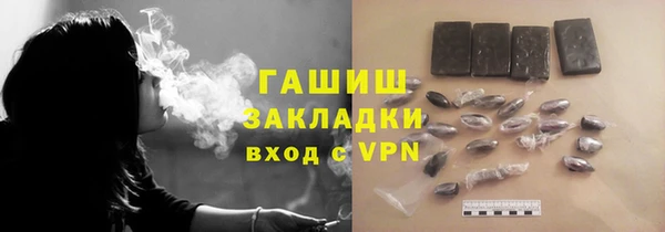 винт Белокуриха