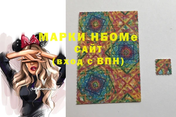 MESCALINE Беломорск