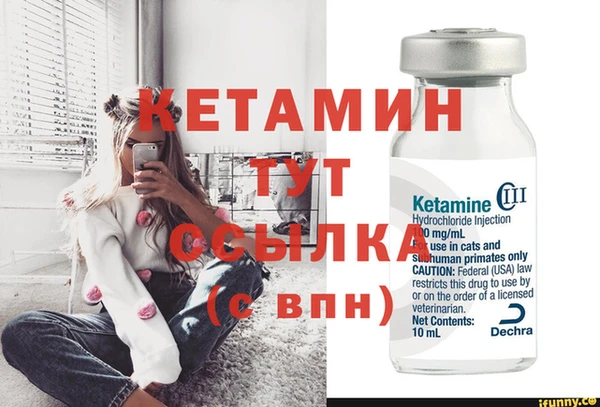 MESCALINE Беломорск