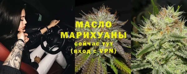 винт Белокуриха