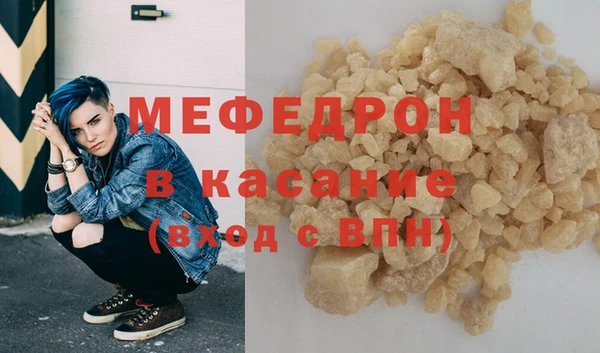 молекула духа Белоозёрский
