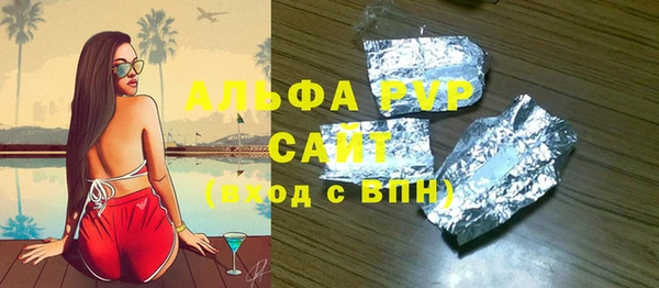 MESCALINE Беломорск