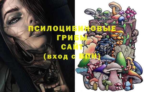 MESCALINE Беломорск