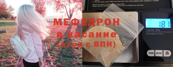 винт Белокуриха