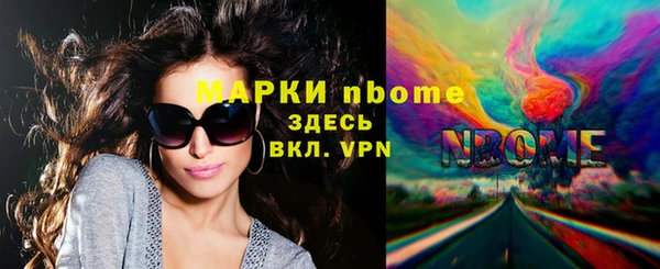 молекула духа Белоозёрский