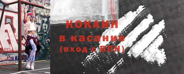 винт Белокуриха