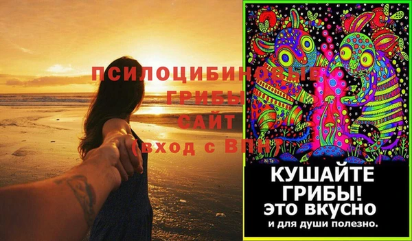 MESCALINE Беломорск