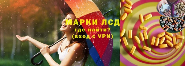 MESCALINE Беломорск
