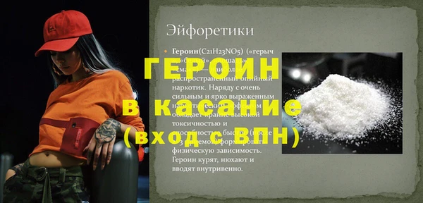 винт Белокуриха