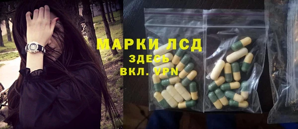 MESCALINE Беломорск
