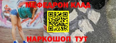 крисы Белореченск