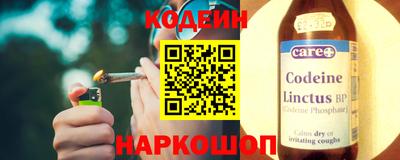 молекула духа Белорецк
