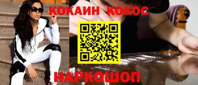 крисы Белореченск