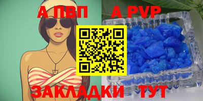 молекула духа Белорецк