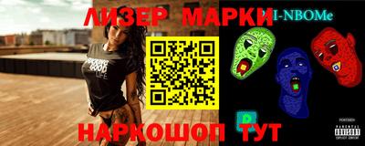 MESCALINE Бердск