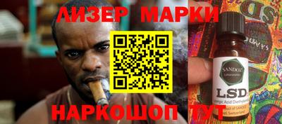 крисы Белореченск