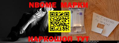 меф VHQ Ачхой-Мартан