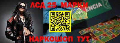 MESCALINE Бердск