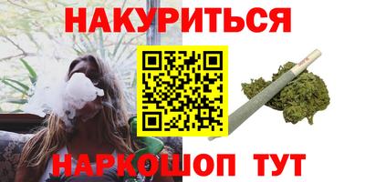 молекула духа Белорецк