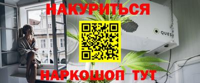 меф VHQ Ачхой-Мартан