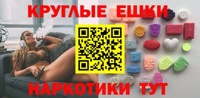 меф VHQ Ачхой-Мартан