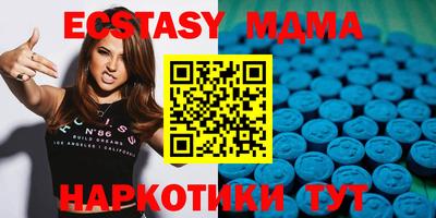 а пвп мука Аша