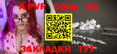 меф VHQ Ачхой-Мартан