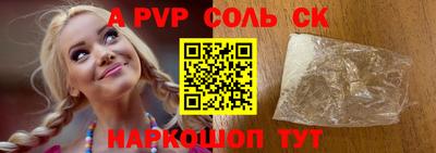 крисы Белореченск